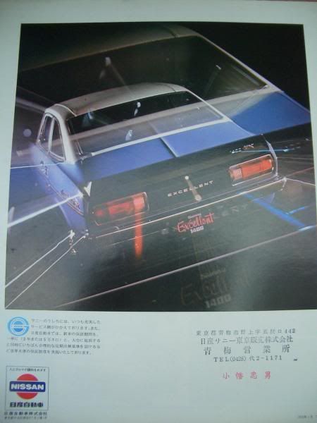Tech Wiki - Sunny Excellent 1400 : Datsun 1200 Club
